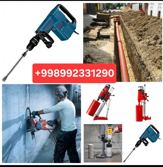 almazniy bur perfarator xizmati услуги перфоратор Транша казиш