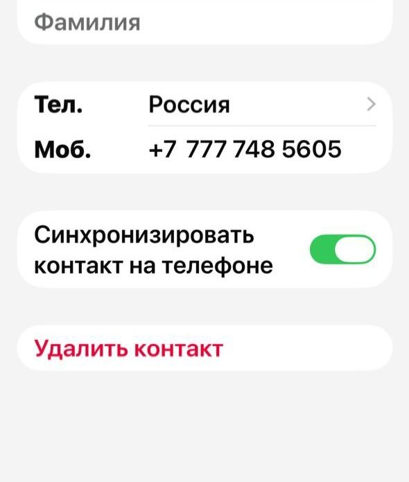 Смородина чёрная
