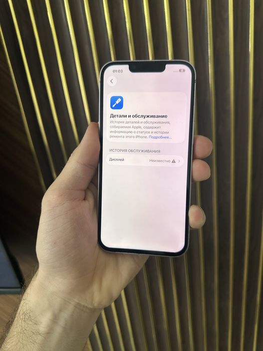 Iphone 14 256 Айфон 14 256