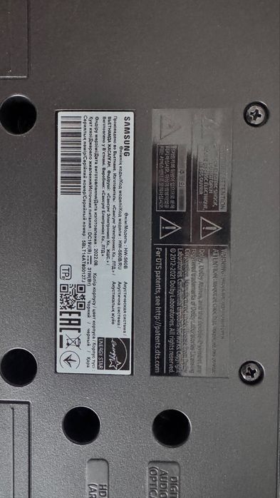 Саундбар калонка