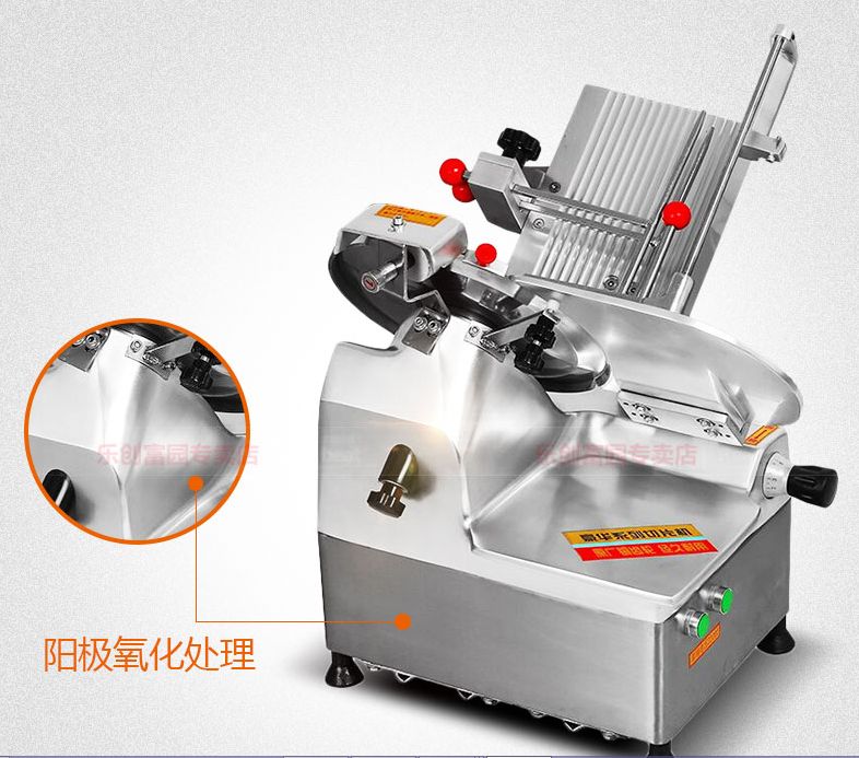Профессиональный Слайсер 22см