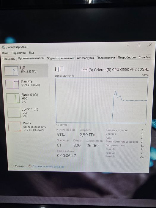 3 системный блока