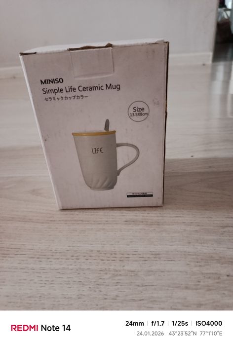 Кружка с крышкой