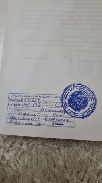 Продам земельный участок