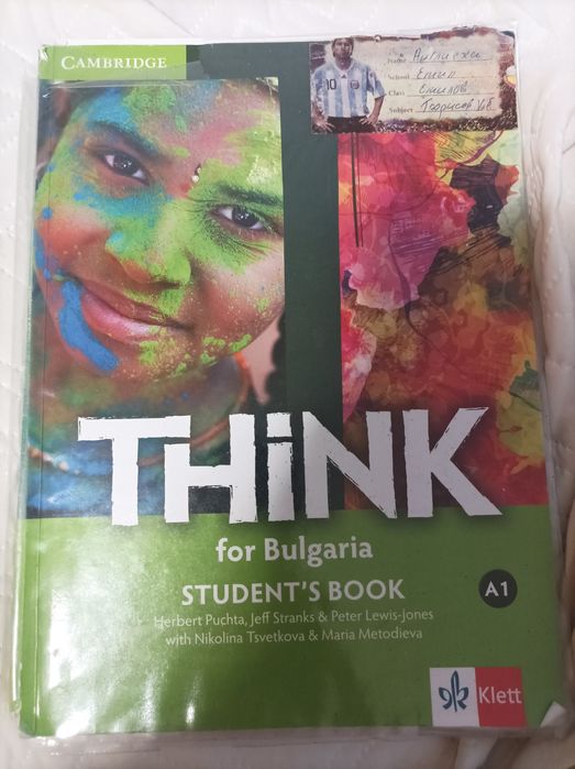 Английски език половин цена, klett,математика