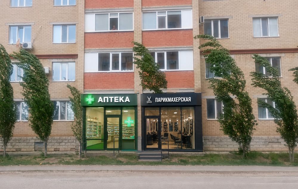 Квартиру, можно под бизнес