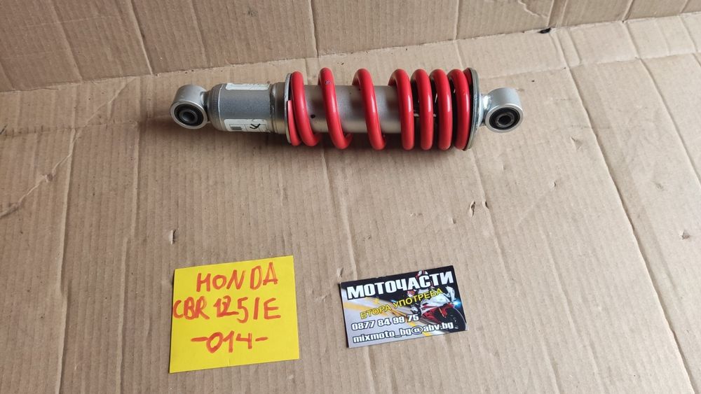 Задни амортисьори  за Мотоциклети