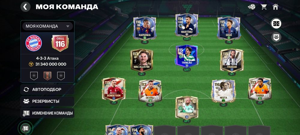 Фифа аккаунт привязка фейсбук