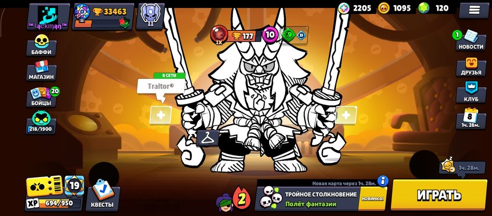 Акк в бравел старс