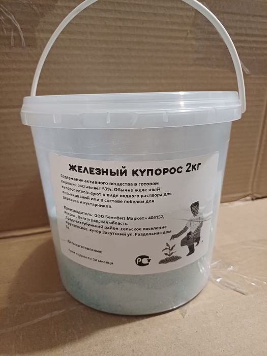 Продам средства борьбы с вредителями  сада и огорода.