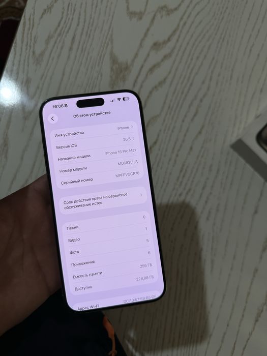 Iphone 15pro max