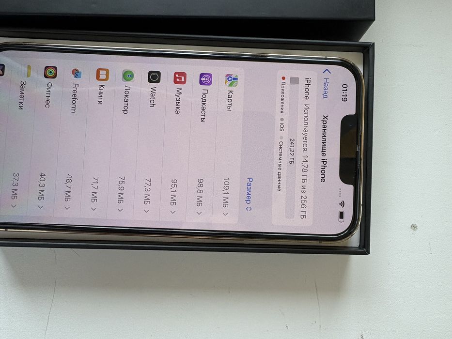 Айфон 13 про 256гб