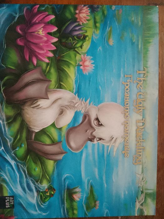 Три детски книжки на английски език