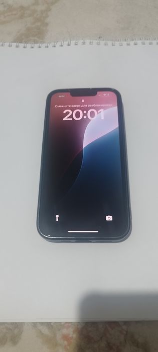 Айфон 13 продажа
