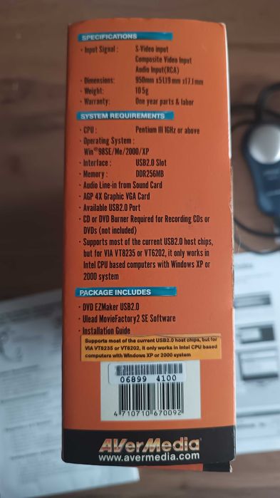 Кепчър AVerMedia DVD EZMaker USB