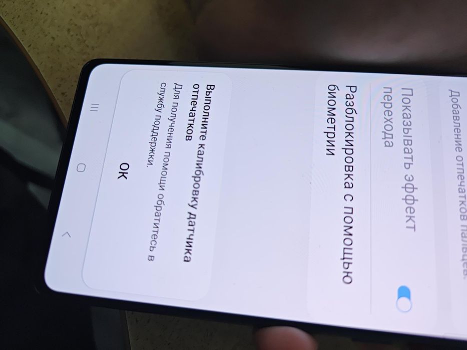 Samsung Galaxy S10 Lite