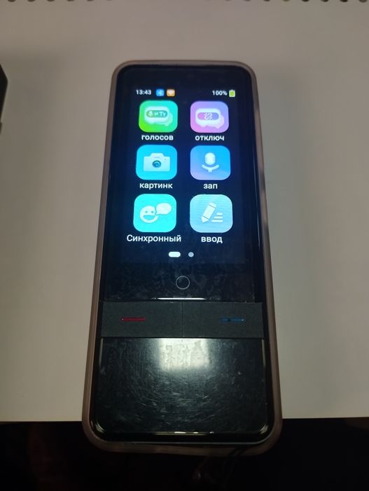 Авто переводчик на 137 язиков