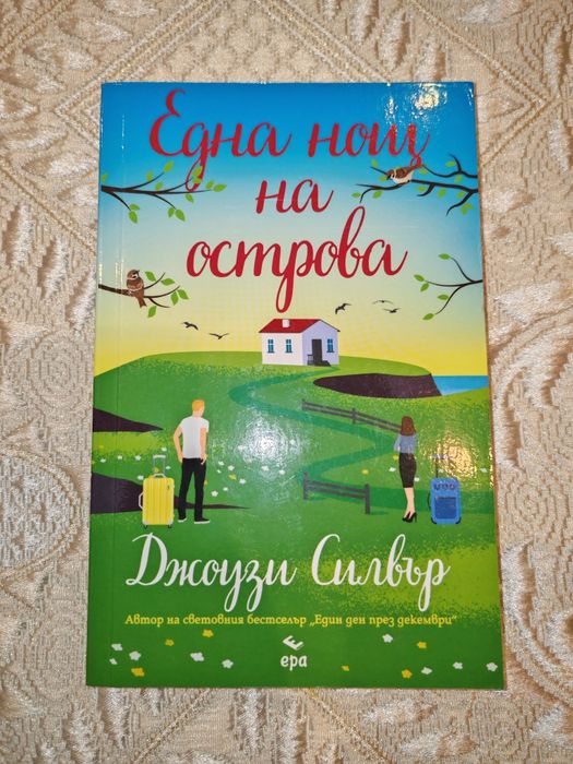 Книги на различни цени
