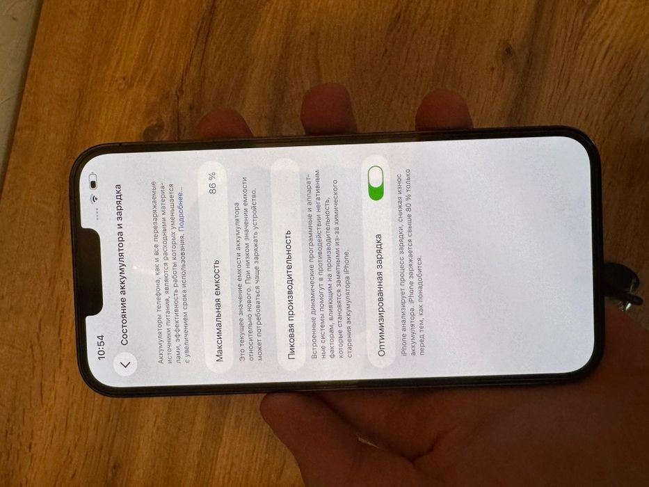 IPHONE 13 ,pro max 512gb