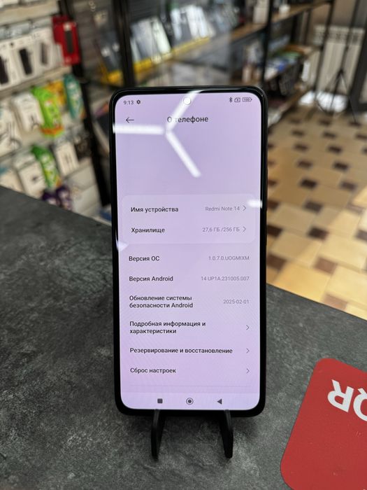 Redmi Note 14 8GB/256GB