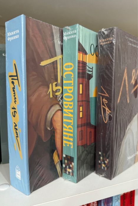 РЕПРИНТЫ книги young adults, popcorn books