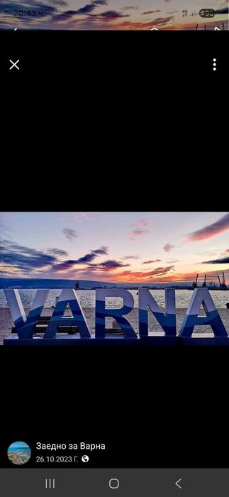 Нощувки в апортамент Варна