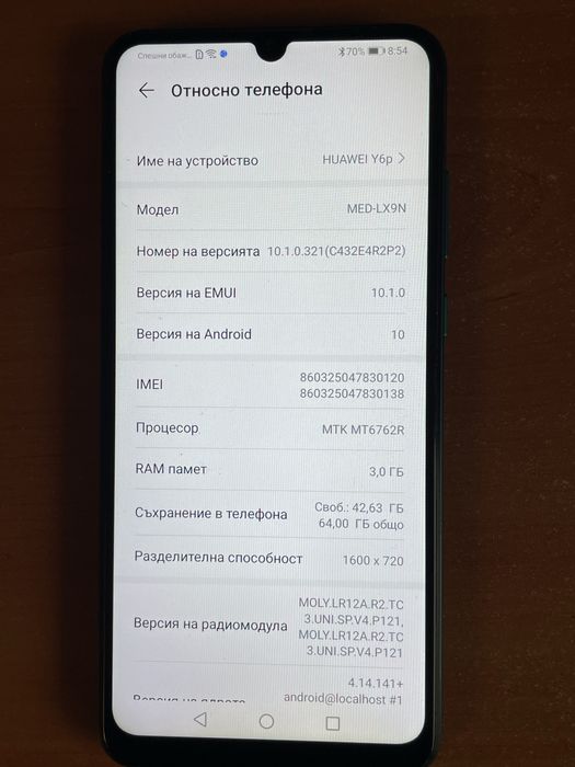 Huawei Y6p 64GB.