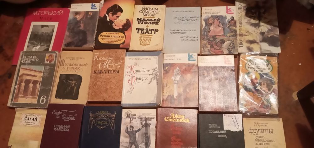Отдам художественные книги