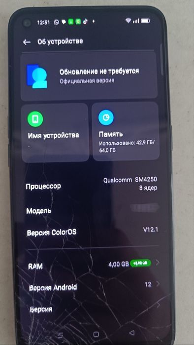 Телефон оппо 2020 года.