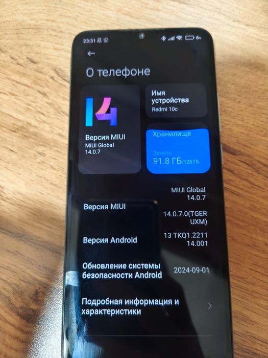 редми 10с обмен ,я доплачу