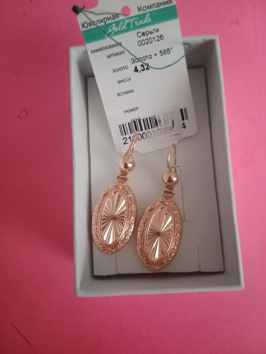 Серьги женские золотые то