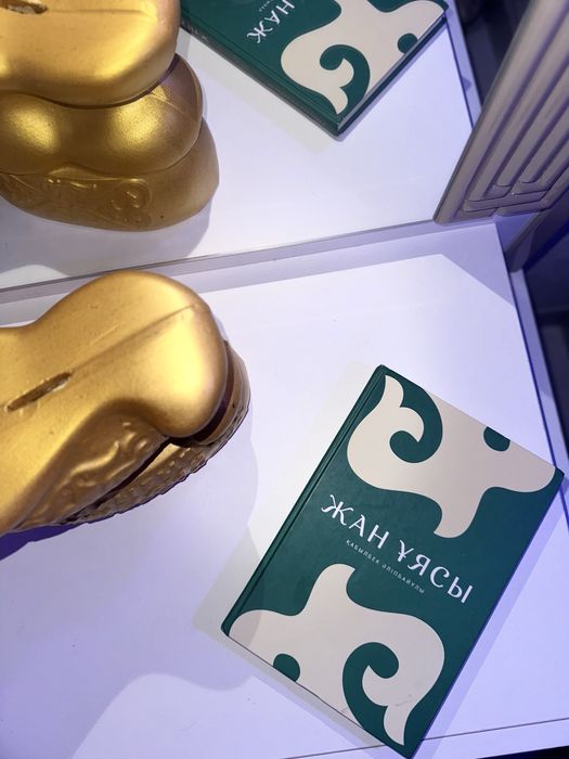 Жан ұясы кітабі-Отбасылық кітап!