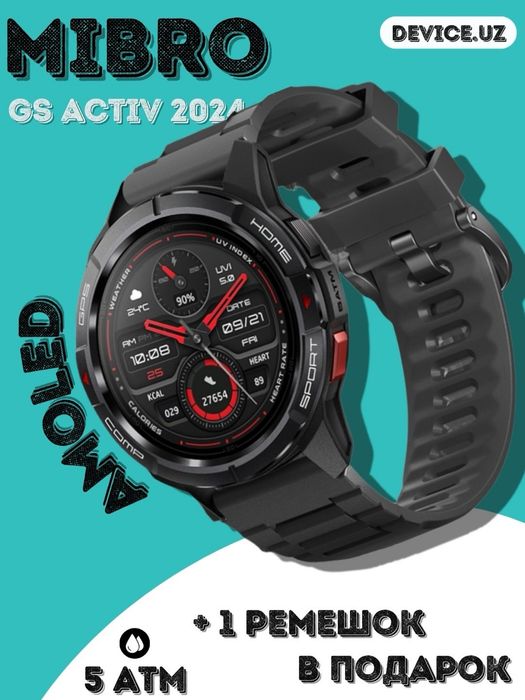 Умные смарт часы Mibro GS Active, шагомер