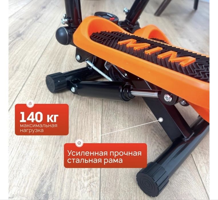 Продам степпер STIMAXX Professional классический