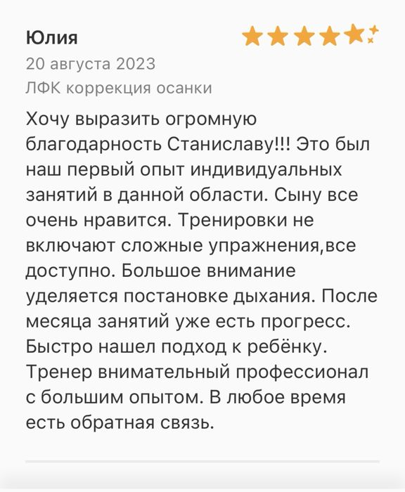 Реабилитация. ЛФК.