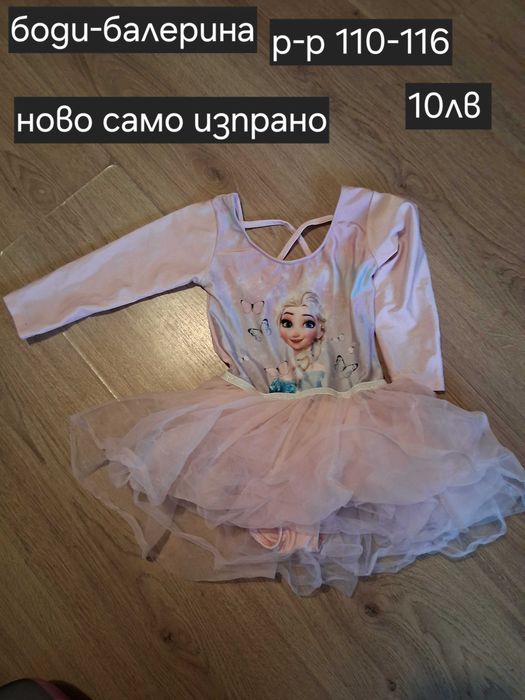 Летни дрешки за момиче