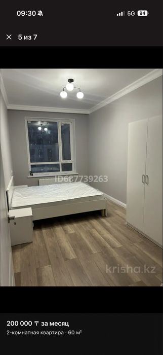 Кровать с матрасом