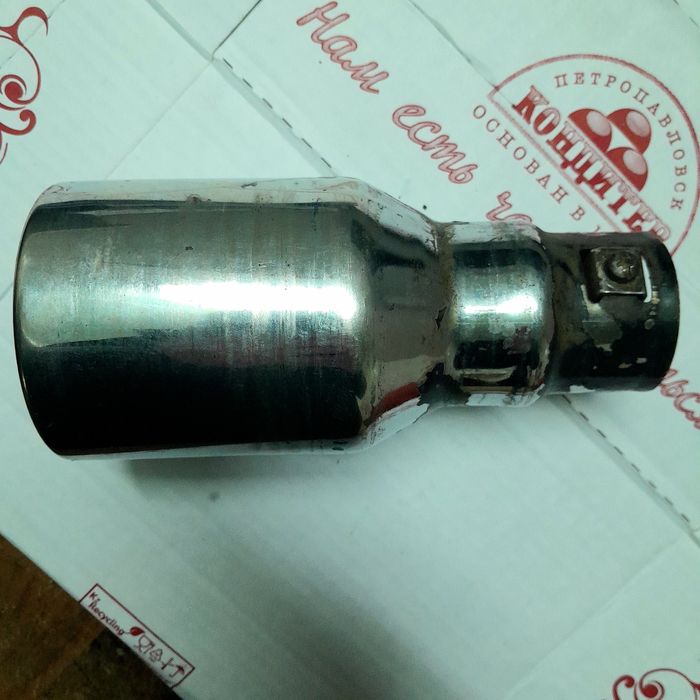 Насадка на глушитель.