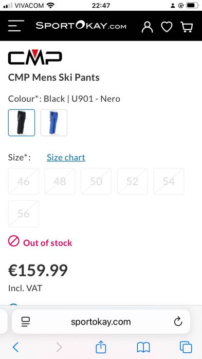 Ски Панталон 56 супер цени