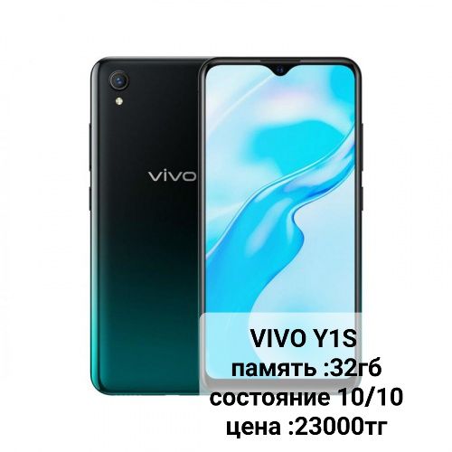 Арзан телефондар жаксы жагдайда