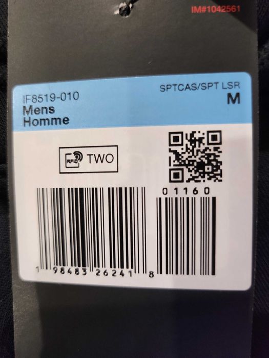 Нов суитчер Nike Stranger Things