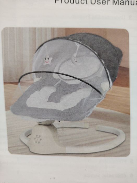 Детская лулька с пультом