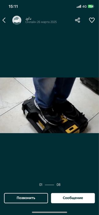 УДАРОПРОЧНЫЕ кейсы  девольт оригинал