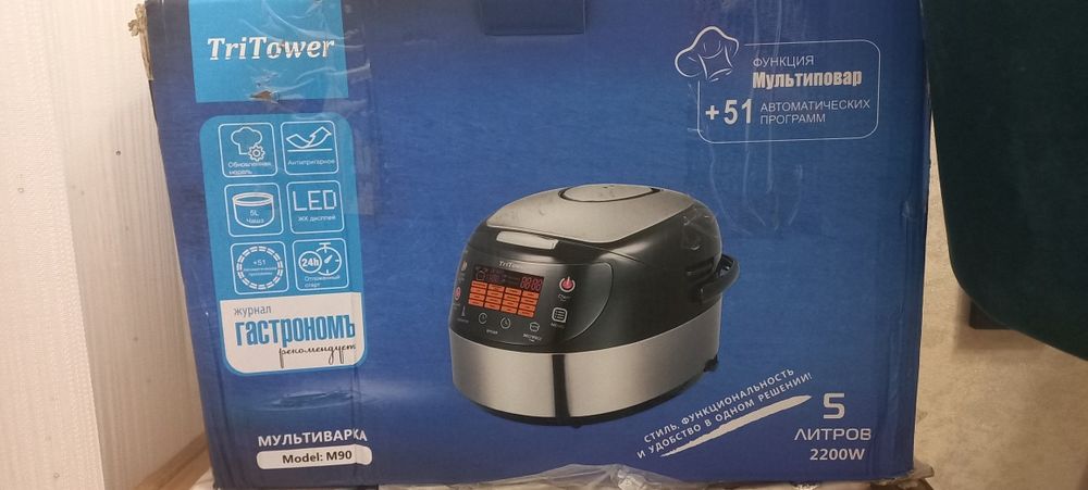 Продается мультиварка