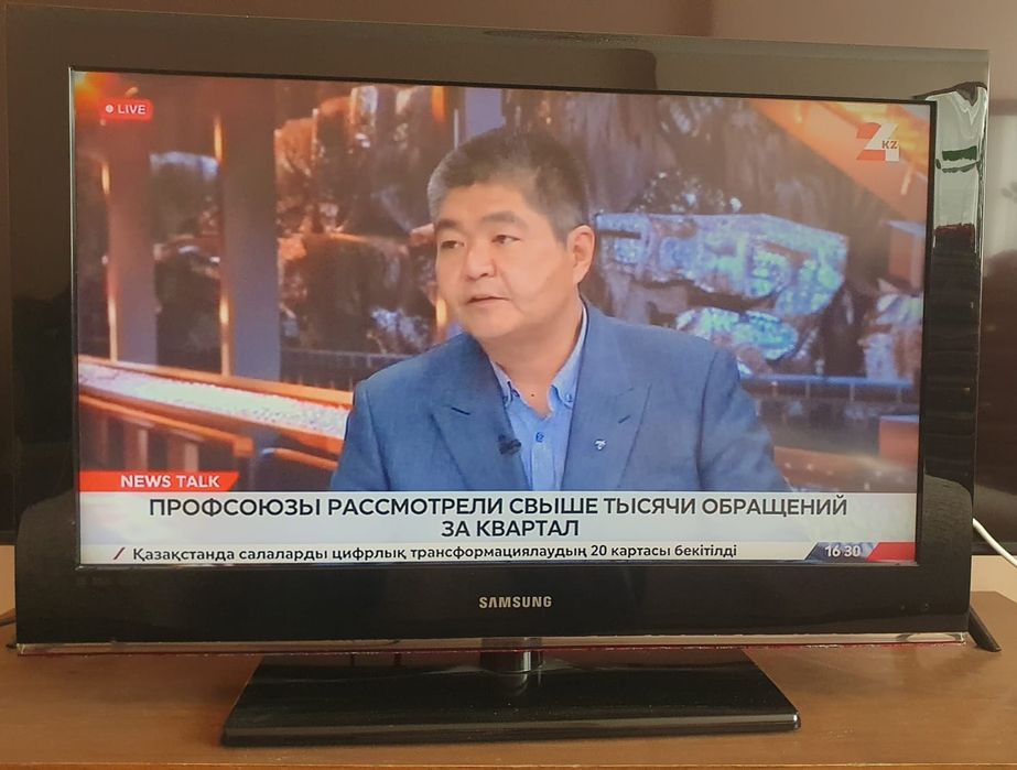 Телевизор "Samsung"