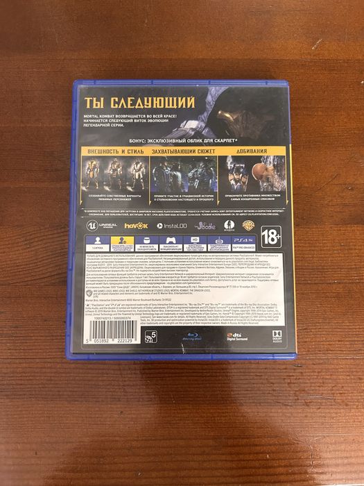Mortal kombat 11 ps4