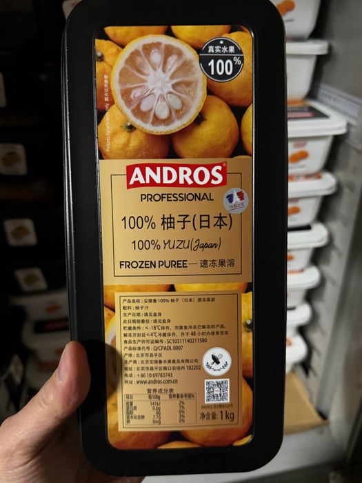 Юдзу замороженое фруктовое пюре Andros