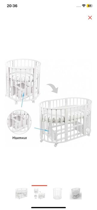 Манеж детский 2в2