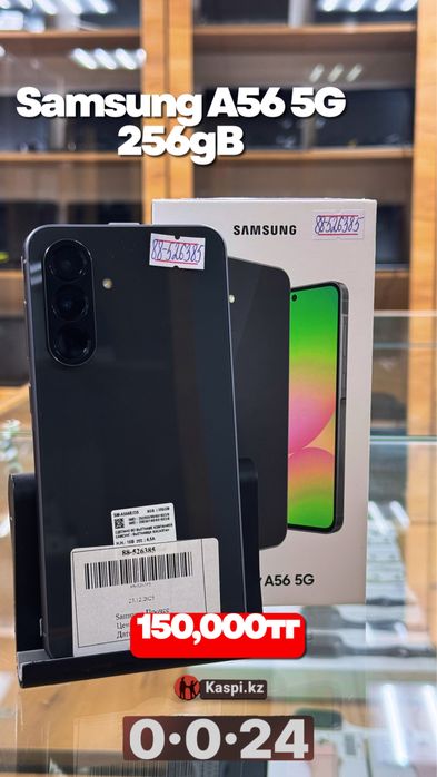 Samsung A56 5G.