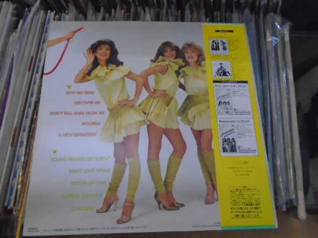 винил  пластинка  Arabesque ‎– Arabesque VII